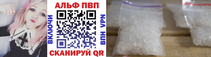 Как найти закладки Давлеканово АМФ  Конопля  MEGA ссылки  Alpha-PVP  ГАШИШ  COCAIN  Меф мяу мяу 