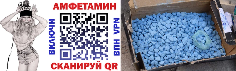 Amphetamine VHQ  Давлеканово 