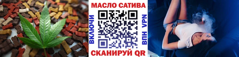 Cannafood конопля  закладка  omg зеркало  Давлеканово 