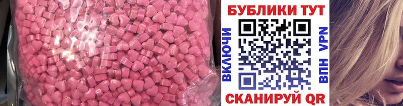 Ecstasy DUBAI  Давлеканово 
