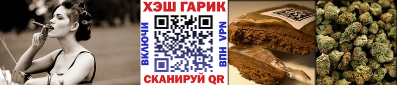 МЕГА маркетплейс  Давлеканово  ГАШ Cannabis 