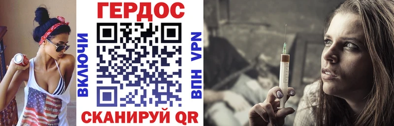 Героин гречка Давлеканово