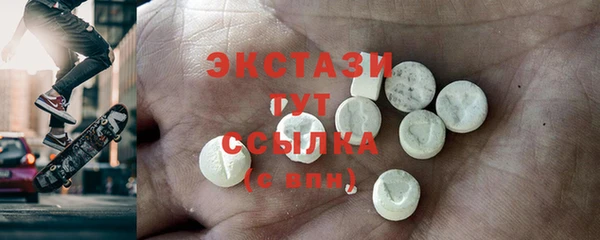соль курить ск Белоозёрский