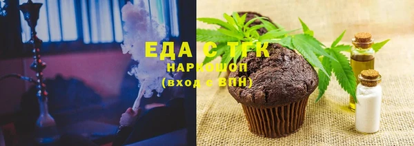 мяу мяу кристалл Балабаново