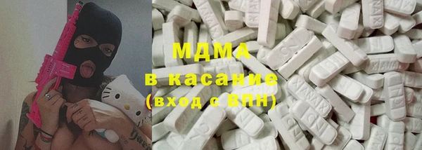 COCAINE Балахна