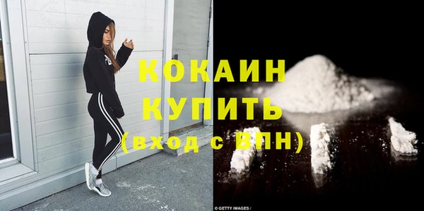 мяу мяу кристалл Балабаново