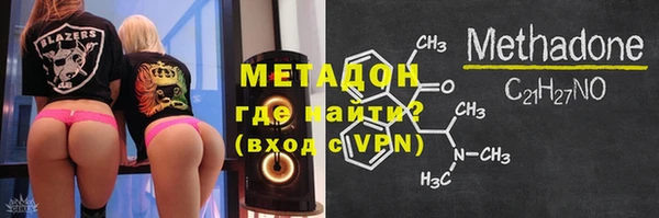 мяу мяу кристалл Балабаново