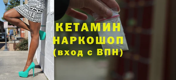 COCAINE Балахна
