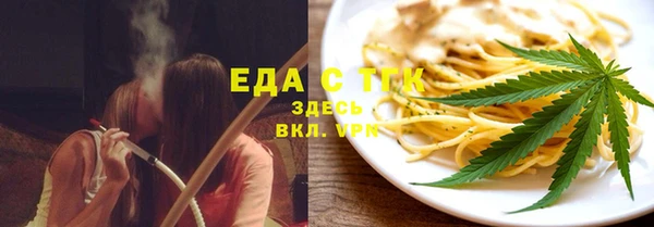 мяу мяу кристалл Балабаново