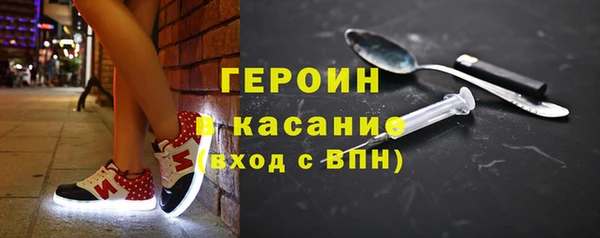 COCAINE Балахна