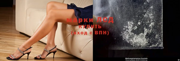 соль курить ск Белоозёрский