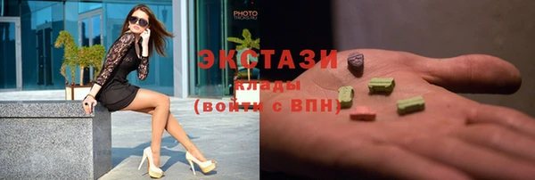 COCAINE Балахна