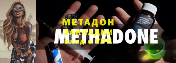 мяу мяу кристалл Балабаново