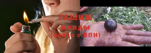 альфа пвп Белокуриха