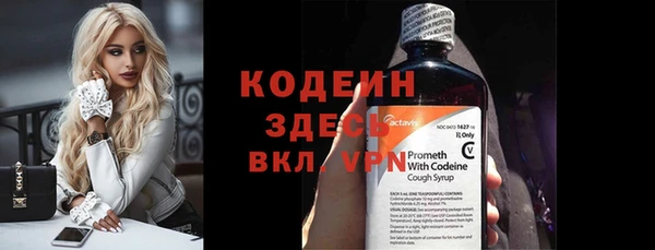 мяу мяу кристалл Балабаново