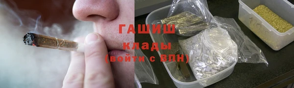 соль курить ск Белоозёрский