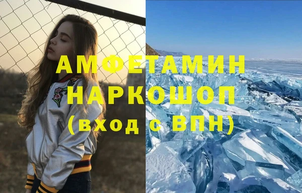 соль курить ск Белоозёрский