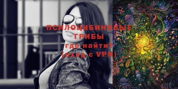 мяу мяу кристалл Балабаново