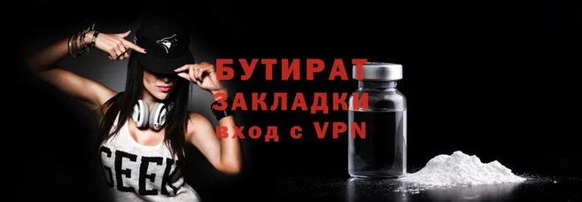 COCAINE Балахна