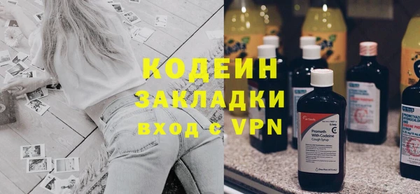 гашиш Беломорск