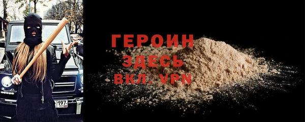 гашиш Беломорск