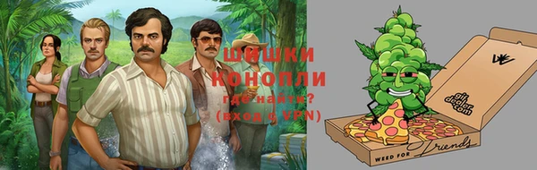 мяу мяу кристалл Балабаново
