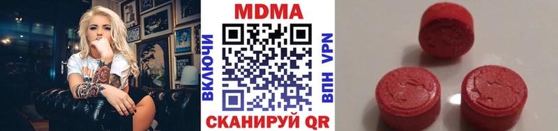 MDMA crystal  цена наркотик  Давлеканово 