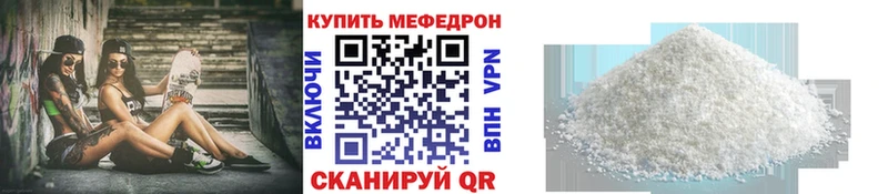 МЕФ  Давлеканово