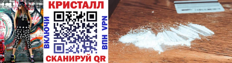 МЕТАМФЕТАМИН Methamphetamine купить закладку Давлеканово