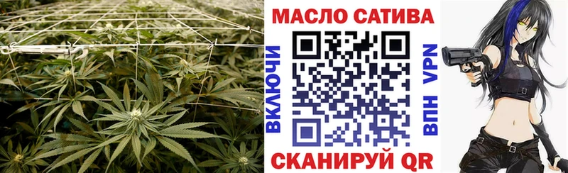 ТГК Wax  Давлеканово 